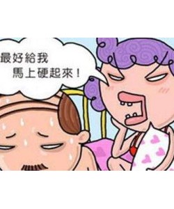 阳痿是什么导致的?