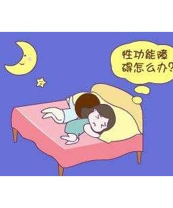 阳痿早泄怎么回事呀?8个方法治疗阳痿早泄