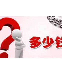 治疗阳痿多少钱?治疗阳痿后如何预防?