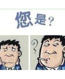 阳痿早泄是怎么造成的?